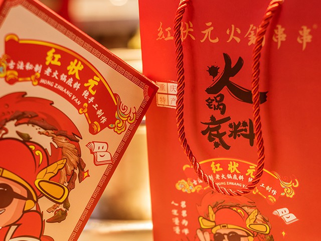火锅底料